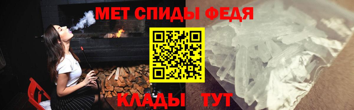 Муравленко  АМФЕТАМИН  Вход с VPN  АМФ VHQ 