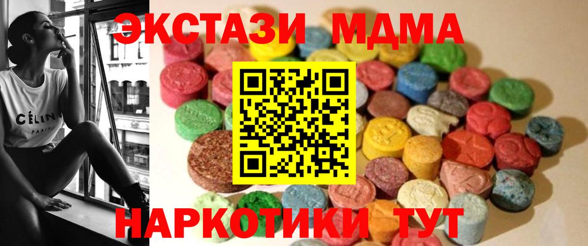 маркетплейс состав  Вход с VPN  Ecstasy DUBAI  Муравленко  ЭКСТАЗИ бентли 