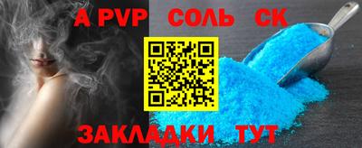 кокаин Гусь-Хрустальный