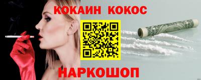 кокаин Гусь-Хрустальный