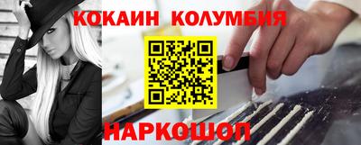 МДПВ Гусиноозёрск