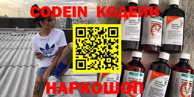 COCAINE Гусев
