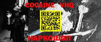 COCAINE Гусев