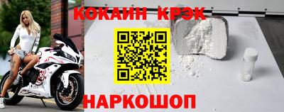 COCAINE Гусев