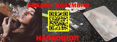 кокаин Гусь-Хрустальный