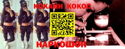 COCAINE Гусев