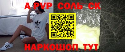кокаин Гусь-Хрустальный