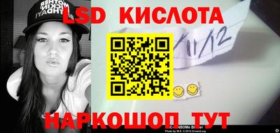 МДПВ Гусиноозёрск