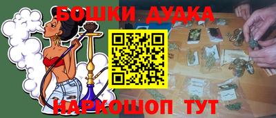 МДПВ Гусиноозёрск
