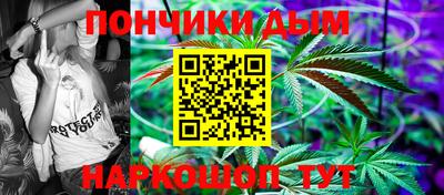 COCAINE Гусев