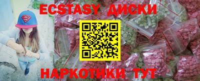 кокаин Гусь-Хрустальный