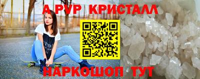 МДПВ Гусиноозёрск