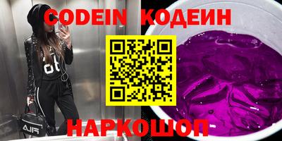 кокаин Гусь-Хрустальный