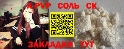МДПВ Гусиноозёрск