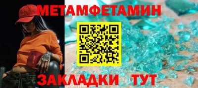 МДПВ Гусиноозёрск