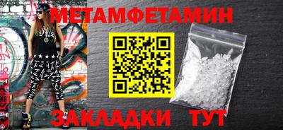 МДПВ Гусиноозёрск