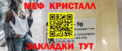 МДПВ Гусиноозёрск