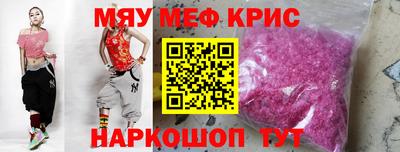 кокаин Гусь-Хрустальный