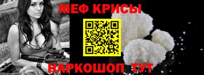кокаин Гусь-Хрустальный