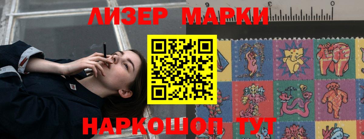 Лсд 25 экстази кислота Муравленко