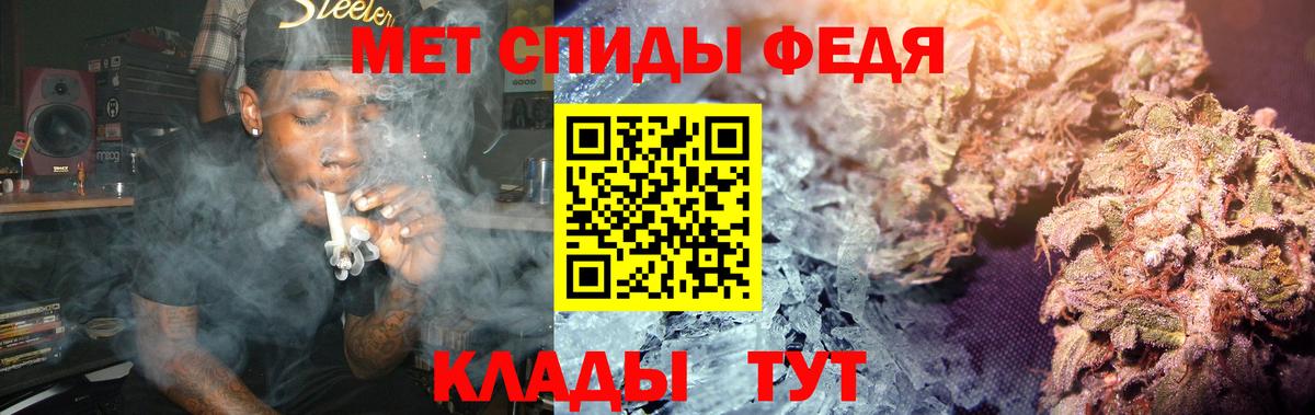 Первитин Methamphetamine Муравленко