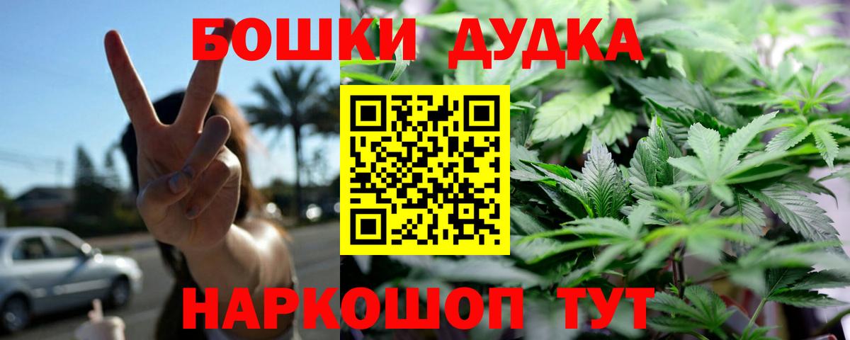 Марихуана Ganja Муравленко