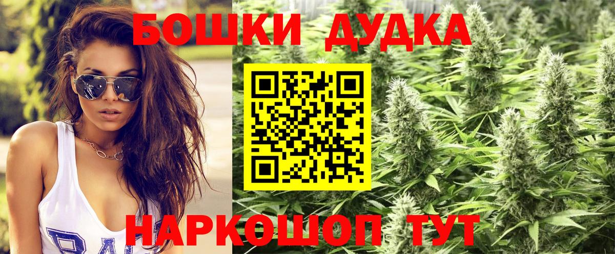 Конопля конопля  Конопля планчик  Шишки марихуана White Widow  Вход с VPN  Муравленко 